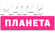 ╨Ь╨░╤В╤З-╨Я╨╗╨░╨╜╨╡╤В╨░.png